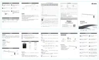 艾美特WD22-R13 (HCA22212R-W)